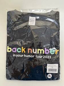 新品未開封　back number Tシャツ in your humor tour 2023 サイズXL