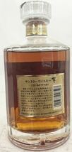 未開栓　サントリー SUNTORY 響 17年 両面 ゴールドラベル 750ml 国産ウイスキー 【古酒】_画像3