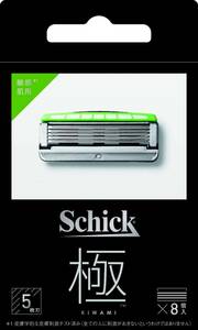  Schic ultimate sensitive . for razor 8 piece entering 