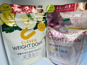 k lever weight down clear protein diet banana milk pi-chi tea 