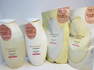 和の実 シャンプー トリートメント うるつや ヘアレシピ HAIR RECIPE