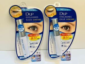  new goods D-UP eyelashes extensions adhesive ti- up eyelashes glue 502 transparent type 