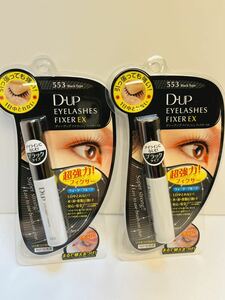  new goods D-UP eyelashes extensions adhesive ti- up eyelashes fixer EX 553 black 2 ps 