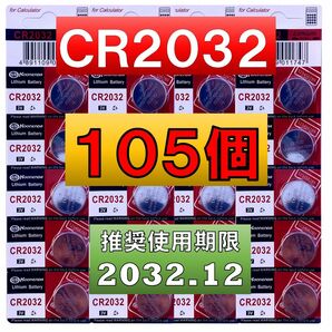 5個増量中 105個 匿名配達 CR2032 100個 リチウムボタン電池使用推奨期限 2032年12月