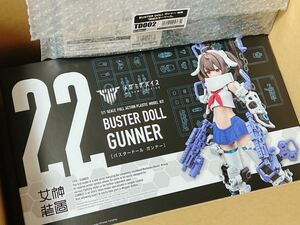  Kotobukiya mega mi device BUSTER DOLL gun na- plastic model with special favor 