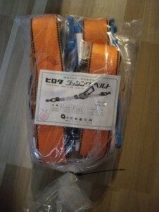 [ new goods unused goods ]hirota lashing belt luggage luggage for truck rope 