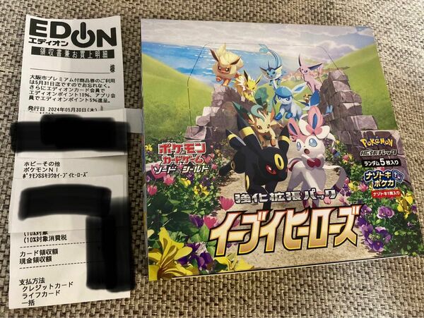 イーブイヒーローズ　BOX シュリンクなし ポケモンカード 1BOX