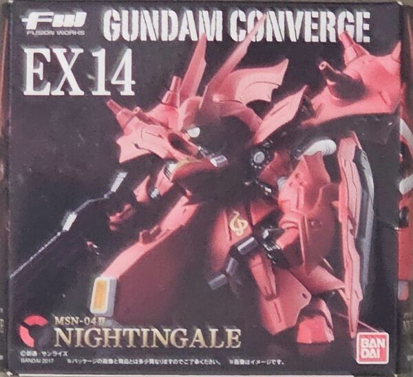 【新品未開封品】ガンダムコンバージ　EX14　ナイチンゲール