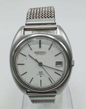 BB36♪＜AT/稼働＞腕時計 SEIKO GS Hi-BEAT セイコー グランドセイコー ハイビート 5645-7000 自動巻 デイト 現状品♪_画像2