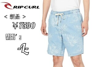 送料無料 新品￥7590メンズL◇RIP CURL◇ショートパンツ