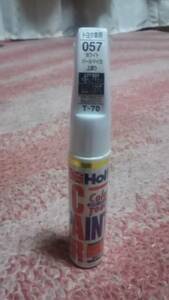 Holts ho rutsu repair pen color Touch Toyota car 057 white pearl mica on coating T-70