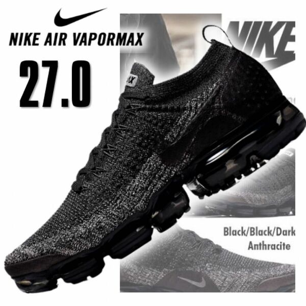 NIKE AIRMAX VAPORMAX PLUS 27.0 TBG06 ナイキ エアマックス ヴェイパーマックス 27 ブラック