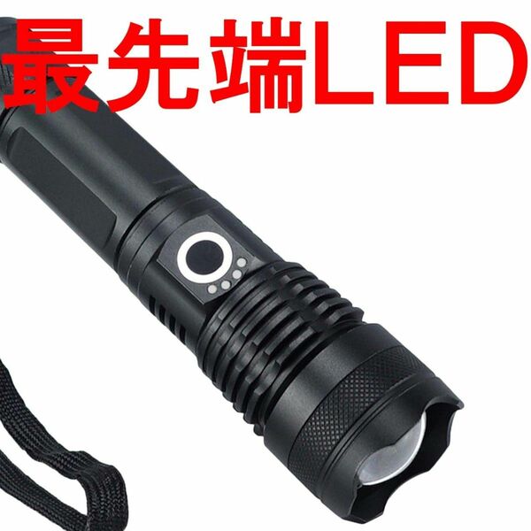 ハンディライト 懐中電灯 LED ライト 強力 防災 散歩 電池 バッテリー USB充電 セットQ17739