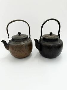 お寺の掘り出し物　やかん　茶道具 煎茶道具 