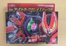 バンダイ 仮面ライダーギーツ DXブーストマークIIレイズバックル_画像1