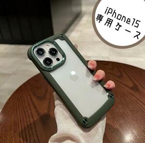 ★iPhone15　アクリル ハードケース　カーキ　衝撃吸収
