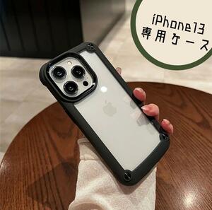 ★iPhone13 アクリル ハードケース　ブラック　バンパー　ミリタリー