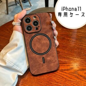★iPhone11 レザー ケース　ワイヤレス 充電　茶　ブラウン