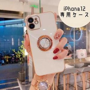 ★iPhone12 ケース　ホワイト　バンカーリング　白　マグネット