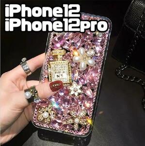 ★iPhone 12/12pro　キラキラ ケース　ピンク　デコ