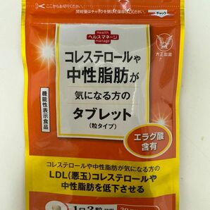 大正製薬 コレステロールや中性脂肪が気になる方のタブレット(粒タイプ) 30日分 60粒入り 未開封