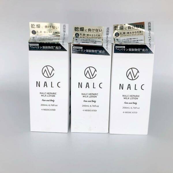 未使用NALC ミルクローション　乳液　200ml 3個セット