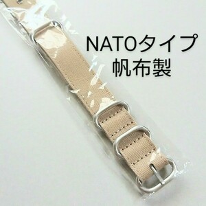 ラグ幅18mm 帆布製 NATOタイプ時計ベルト カーキ 新品 時計バンド 交換ベルト 布ベルト キャンバス地 ミリタリー 軍用