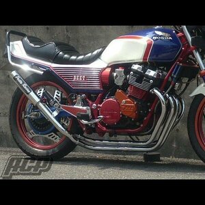 プリティー製 CBX550F 改 タイプ２ 4-2-1 マフラー　メッキ