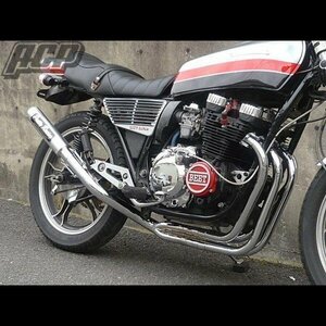 プリティー製 ＸＪ４００ 流 タイプ２ 4-2-1 マフラー メッキ