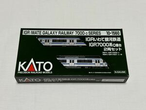 KATO カトー 10-1560 IGRいわて銀河鉄道 IGR7000系0番台