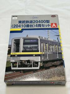 鉄道コレクション 東武鉄道 20400型(20410番台)4両セット
