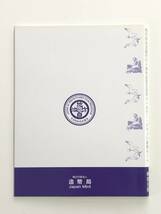 地方自治法施行60周年記念５百円バイカラー・クラッド貨幣セット　神奈川県　未使用切手　送料込_画像2