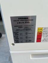 COCOROCA ココロカ レガシスプラス 家庭用電位治療器　2018年製　低周波　温熱組合せ　動作確認OK_画像7