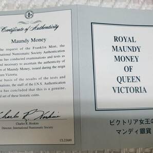 The Royal Maundy Money OF Queen Victoria ビクトリア女王のマンディ銀貨 セット品（中古品）！ の画像9
