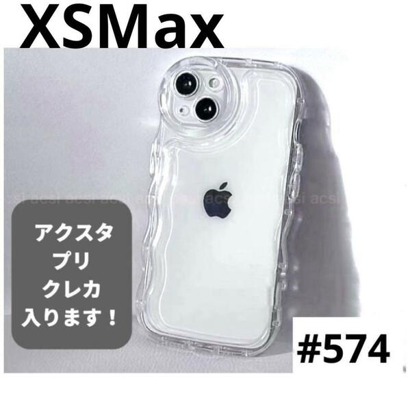 iPhone Xsmax クリア ケース ウェーブ スマホ アクスタ シェイカー スマホケース スマホカバー 写真 プリ ステッカー ライブ 推し 推し活