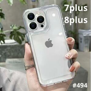 iphone 7plus 8plus クリア ケース シンプル 耐衝撃 韓国 スマホ アイフォン カバー 透明 ソフトケース