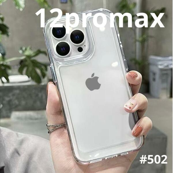 iphone 12promax クリア ケース スマホ 透明 シンプル 韓国 スマホ アイフォン カバー 透明 ソフトケース