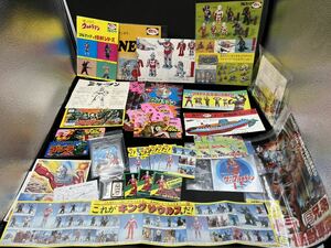  toy Manufacturers. Mini catalog etc. bruma.k, poppy King Zaurus etc. Ultraman . center .[ booklet only ]