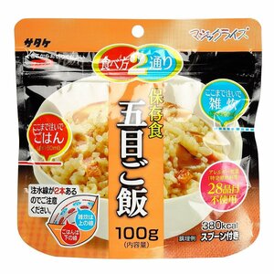 * cat pohs free shipping preservation meal Sata ke Magic rice . eyes rice {1 meal } domestic production rice .. camp outdoor disaster disaster prevention earthquake strategic reserve mountain climbing emergency rations 