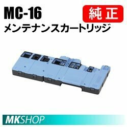 送料無料 CANON 純正 1320B009 メンテナンスカートリッジ MC-16 (iPF6400/iPF6450/iPF6400S/iPF6400SE/iPF610 plus/iPF6000S/iPF6100)