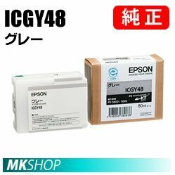 EPSON 純正インクカートリッジ ICGY48 グレー(PX-5002/PX-5800)