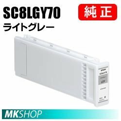 EPSON 純正インクカートリッジ SC8LGY70 ライトグレー 700ml(SC-P1PSRC7/SC-P1PSRC8/SC-P1RC7/SC-P1RC8/SC-P1XRC7)