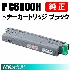 送料無料 RICOH 純正品 トナー ブラック P C6000H 大容量 (RICOH P C6000L/ RICOH P C6010/ RICOH IP C6020用)