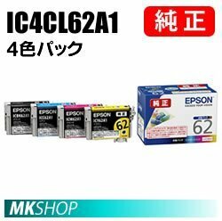 送料無料 EPSON 純正インクカートリッジ IC4CL62A1(4色パック)