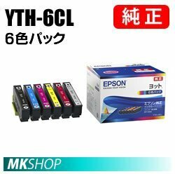 EPSON 純正インクカートリッジ YTH-6CL ヨット 6色パック( EP-10VA EP-30VA)