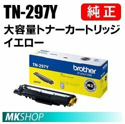 送料無料 BROTHER 純正品 TN-297Y / TN297Y 大容量トナーカートリッジ イエロー (HL-L3230CDW MFC-L3770CDW)