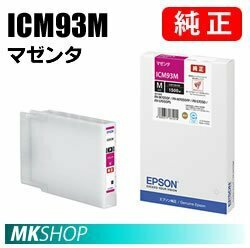 EPSON 純正インクカートリッジ ICM93M マゼンタ(PX-M7050FT PX-M705C9 PX-M705TC9 PX-M7H5C8 PX-M7TH5C9 PX-S7050PS PX-S705H5 PX-S7H5C8)