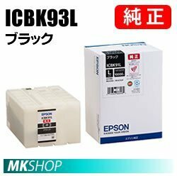 EPSON 純正インクカートリッジ ICBK93L ブラック(PX-M7050FT PX-M705C9 PX-M705TC9 PX-M7H5C8 PX-M7TH5C9 PX-S7050PS PX-S705H5 PX-S7H5C8)