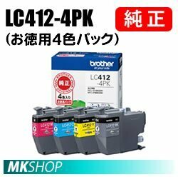 送料無料 BROTHER 純正 LC412-4PK インクカートリッジ（お徳用4色パック） MFC-J7100CDW / MFC-J7300CDW