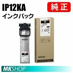 EPSON 純正インク IP12KA インクパック ( PX-M382F PX-S382 ) 約5,000ページ